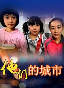 舞蹈系清纯美女桃子情趣学生制服，黑色丝袜超短裙[3310]